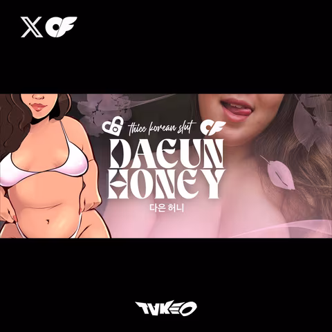 𝗧𝗵𝗶𝗰𝗸 𝗛𝗼𝗻𝗲𝘆 💖💦